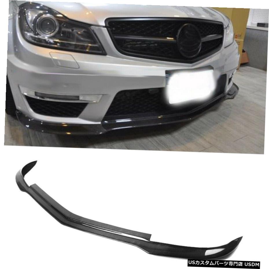 エアロパーツ メルセデスベンツW204 C63 AMGのためのカーボンファイバーフロントバンパーリップチンスポイラー12-14 Carbon Fiber Front Bumper Lip Chin Spoiler for Mercedes Benz W204 C63 AMG 12-14 【並行輸入品】