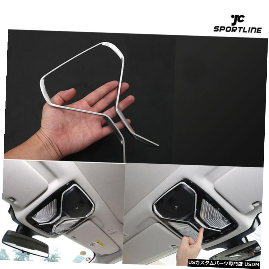 エアロパーツ ABSオート屋根読書ライトフレームカバートリムのためにBMW 3シリーズG20 2019UP ABS Auto Roof Reading Light Frame Cover Trim For BMW 3 Series G20 2019UP 【並行輸入品】