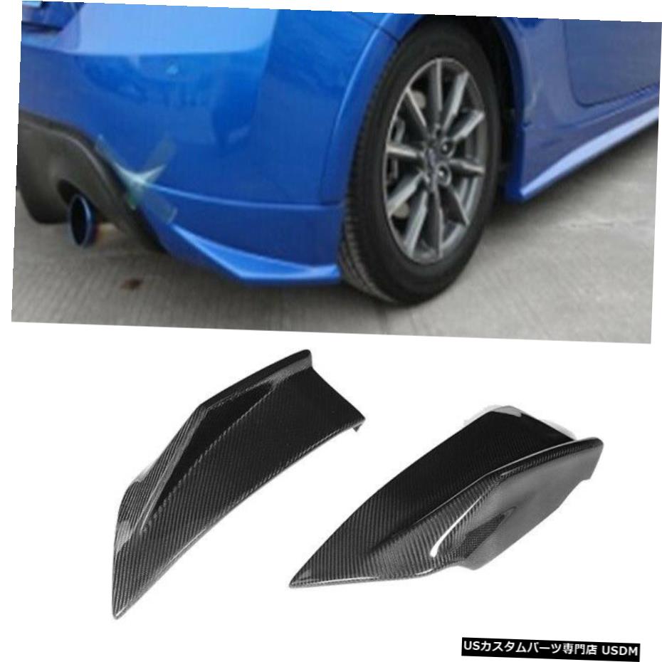 楽天市場】エアロパーツ トヨタ86用カーボンファイバー