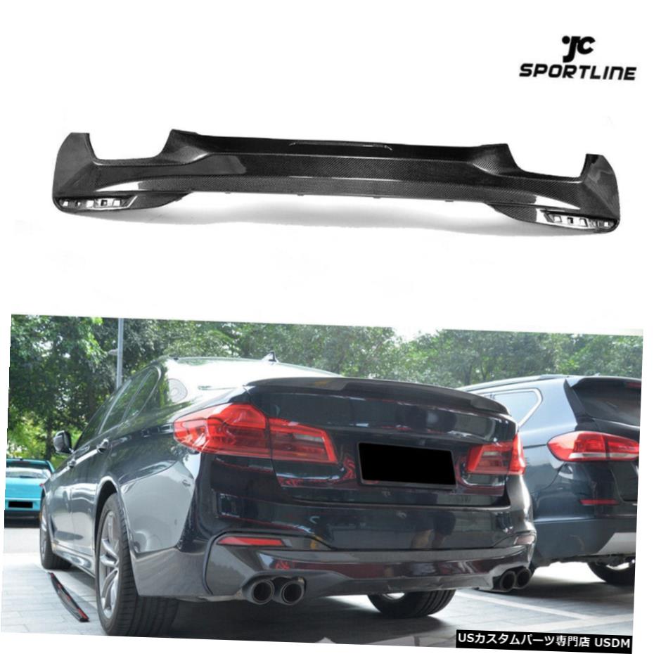 エアロパーツ Bmw 5series G30 G38 Mスポーツ17 19リアバンパーディフューザーbodykitチンカーボンフィット Fits Bmw 5series G30 G38 M Sport 17 19 Rear Bumper Diffuser Bodykit Chin Carbon Elteachermurcia Com