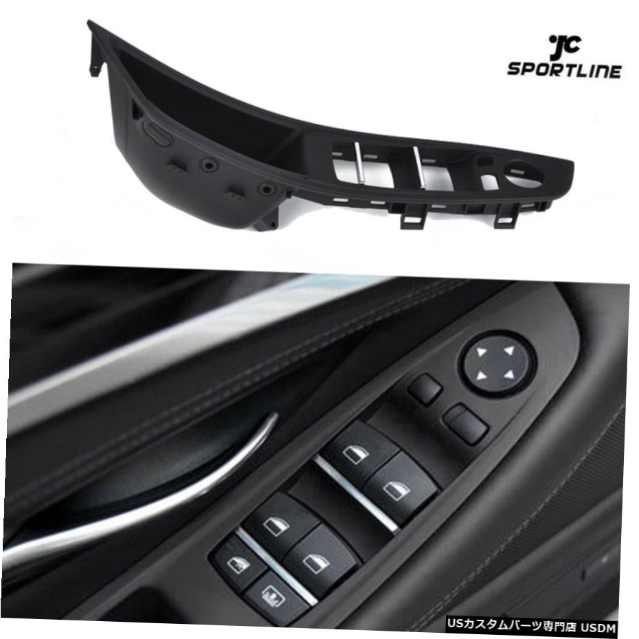 エアロパーツ マスターウィンドウコントロールスイッチパネルカバーにBMW F10F11 F18 520Iの525i 528iブラック Master Window Control Switch Panel Cover For BMW F10F11 F18 520i 525i 528i Black 【並行輸入品】