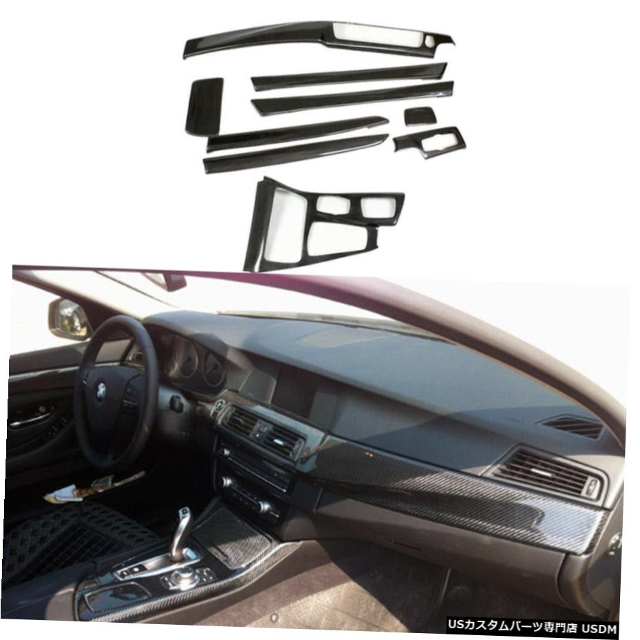 エアロパーツ BMW F10 2011UP 9PCS LHDインテリアのダッシュボードコントロールパネルトリムカーボンファイバーの場合 For BMW F10 2011UP 9PCS LHD Interior Dashboard Control Panel Trim Carbon Fiber 【並行輸入品】｜カスタムパーツ WORLD倉庫