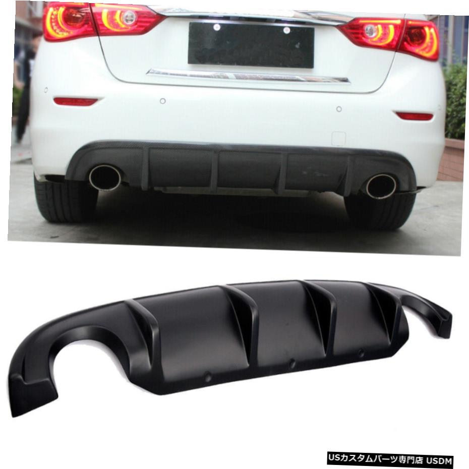 エアロパーツ 14-17インフィニティQ50 Q50S Q50Lリアバンパースポイラーリップ低ディフューザーFRP用 For 14-17 Infiniti Q50 Q50S Q50L Rear Bumper Lip Spoiler Lower Diffuser FRP 【並行輸入品】｜カスタムパーツ WORLD倉庫