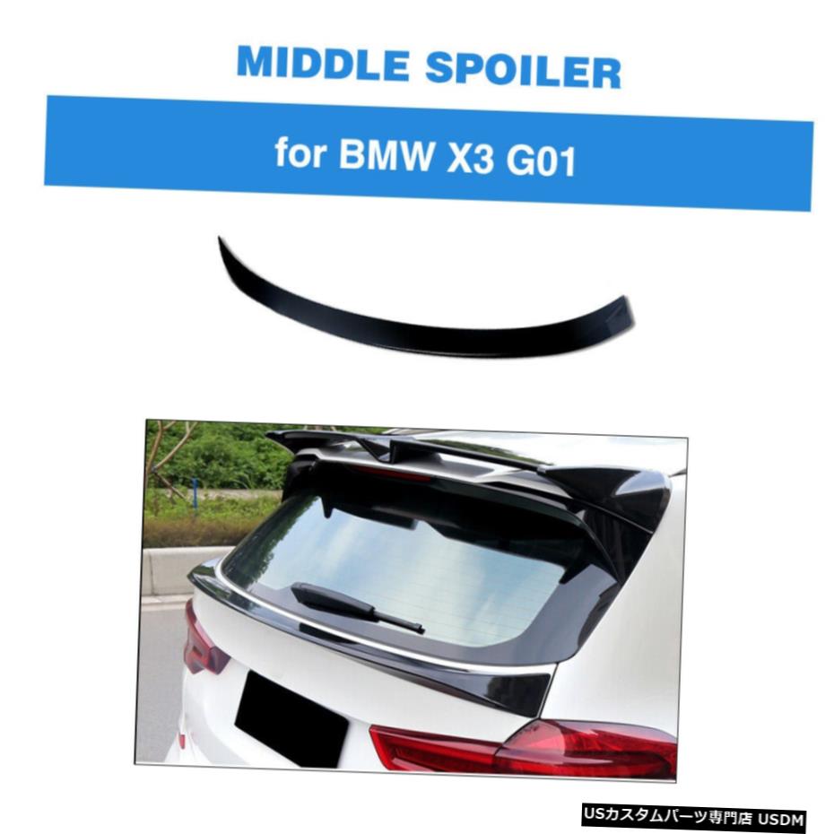 エアロパーツ ABSブラックリアトランクスポイラーミドルブーツウイングリップフィット感のためのBMW X3 G01 2018年から2019年 ABS Black Rear Middle Trunk Spoiler Boot Wing Lip Fit For BMW X3 G01 2018-2019 【並行輸入品】