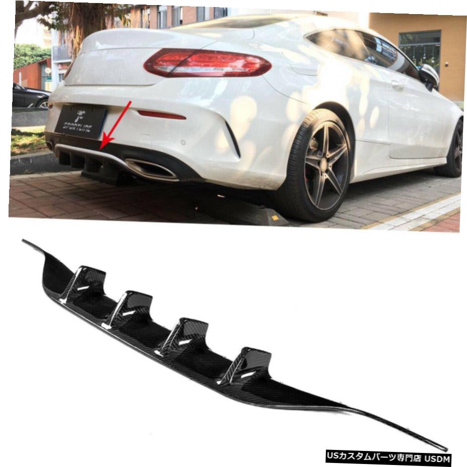 エアロパーツ メルセデスベンツCクラスC300 C43AMG 2Doorリアバンパーディフューザーカーボンファイバーの場合 For Mercedes Benz C-Class C300 C43AMG 2Door Rear Bumper Diffuser Carbon Fiber 【並行輸入品】