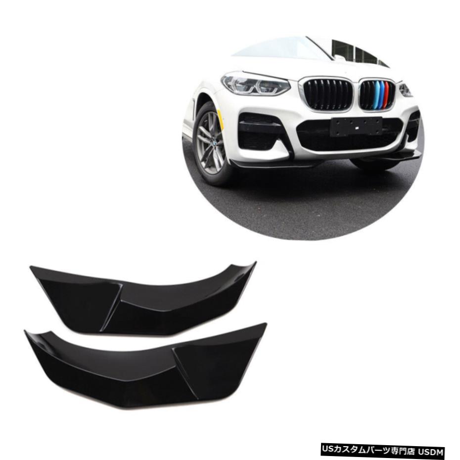 エアロパーツ BMW X3 G01スポーツ2018から20のためのABSグロスブラックフロントバンパースプリッターカナーズフィン ABS Gloss Black Front Bumper Splitter Canards Fins for BMW X3 G01 Sport 2018-20 【並行輸入品】
