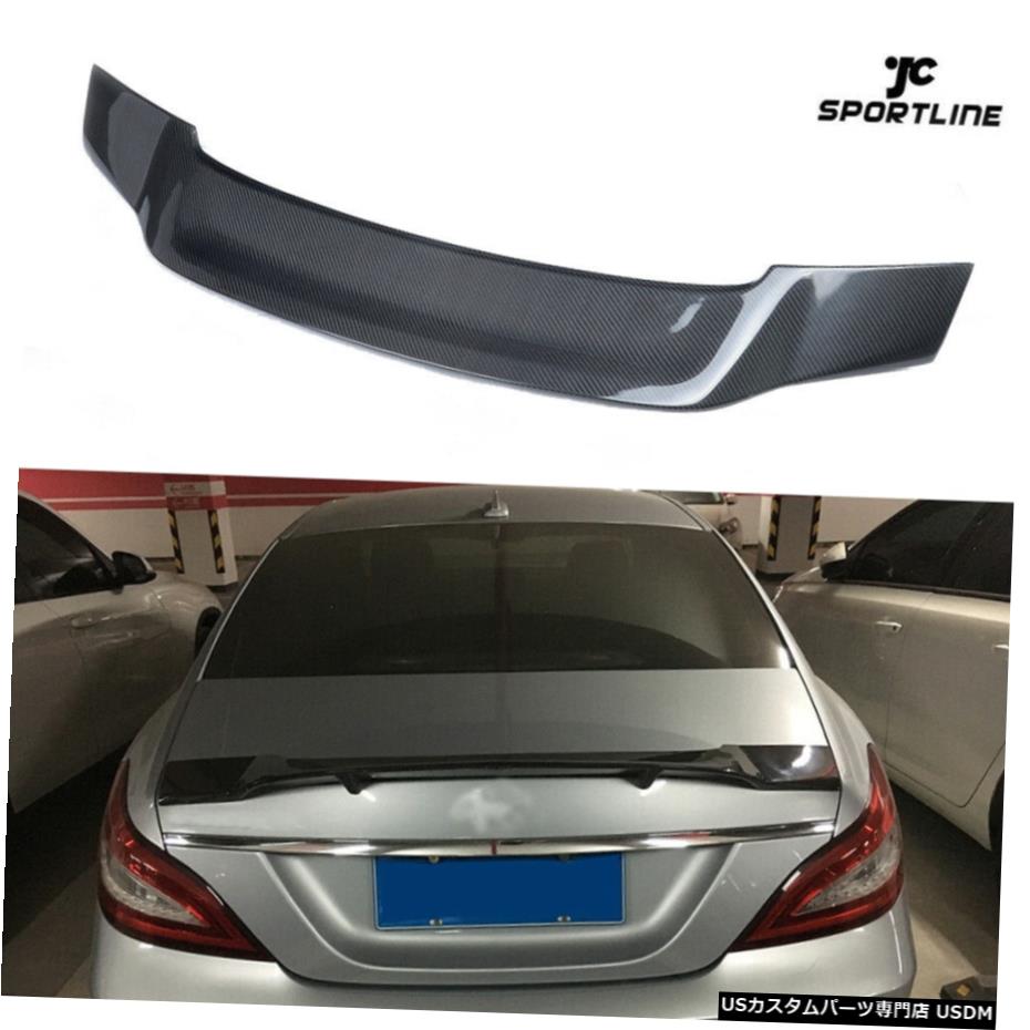 エアロパーツ リアトランクスポイラーウイングカーボンファイバーフィット感のためのベンツW218 CLS350 CLS63 AMG 12-17 Rear Trunk Spoiler Wing Carbon Fiber Fit For Benz W218 CLS350 CLS63 AMG 12-17 【並行輸入品】|カスタムパーツ WORLD倉庫