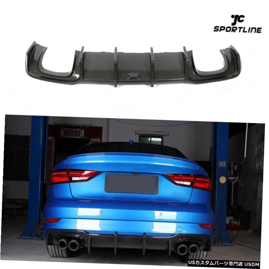 エアロパーツ アウディS3 A3 SLINE 17-19リアバンパーディフューザースポイラーチンカーボンファイバーのための適合 Fit For Audi S3 A3 SLINE 17-19 Rear Bumper Diffuser Spoiler Chin Carbon Fiber 【並行輸入品】