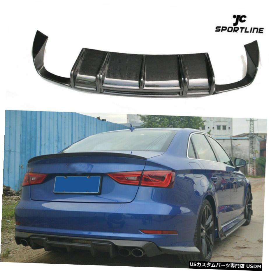 エアロパーツ アウディA3 SLINE S3セダン13-16リアバンパーディフューザースポイラーリップカーボンファイバーがフィット Fits Audi A3 Sline S3 Sedan 13-16 Rear Bumper Diffuser Spoiler Lip Carbon Fiber 【並行輸入品】