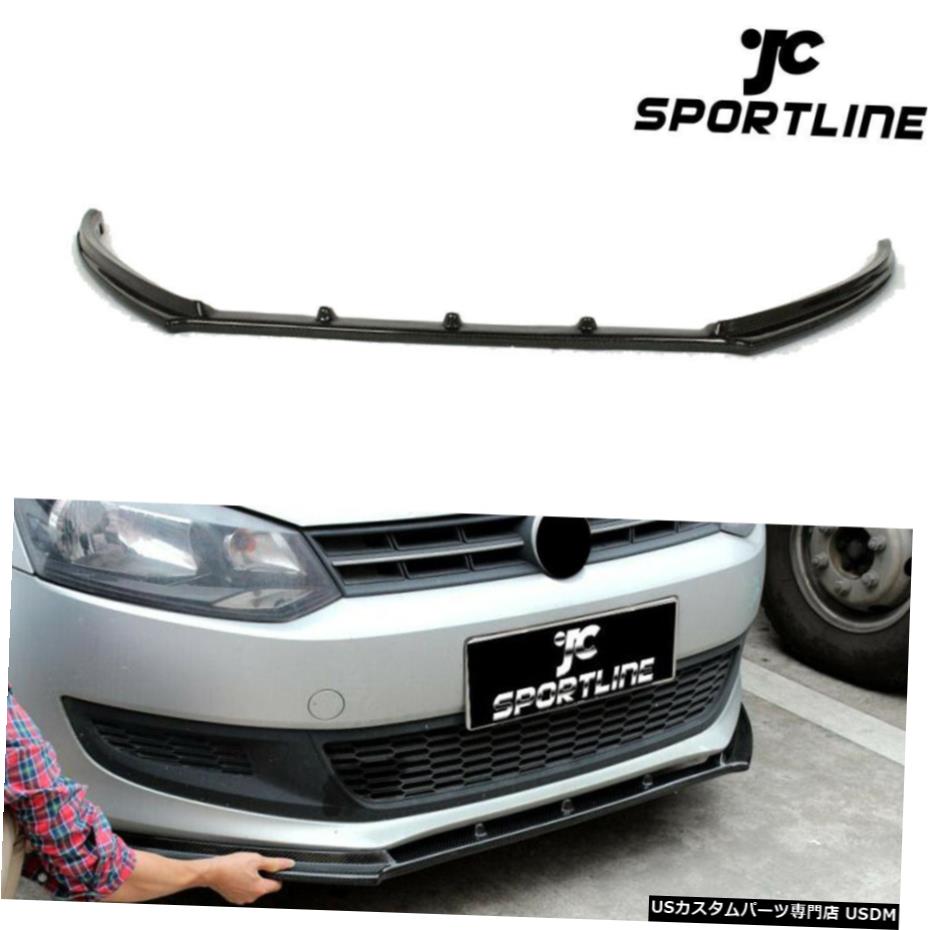 エアロパーツ VWポロ6R非GTIカーボンファイバー用フロントバンパーリップチンスポイラーフィット2011年から2013年 Front Bumper Lip Chin Spoiler Fit for VW Polo 6R Non GTI Carbon Fiber 2011-2013 【並行輸入品】｜カスタムパーツ WORLD倉庫