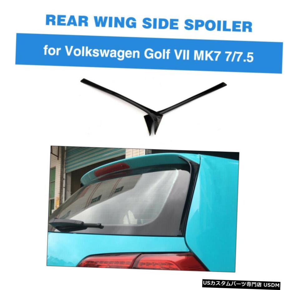 エアロパーツ 2倍リアウィンドウスポイラーサイドウィングトリムカバーのためにVW GOLF 7 7.5 MK7 MK7.5 14-18 2x Rear Window Spoiler Side Wing Trim Cover For VW GOLF 7 7.5 MK7 MK7.5 14-18 【並行輸入品】