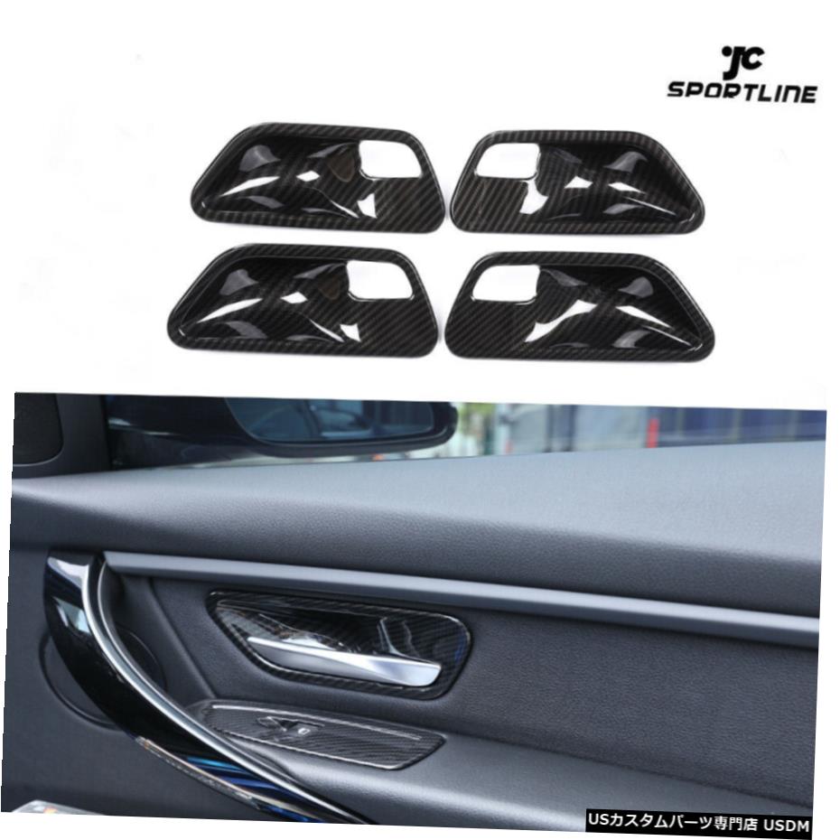 エアロパーツ BMW 3シリーズ4 F3??0 3GT F34 F36 14UPドアハンドルボウルカバーカーボンルック4PCS For BMW 3 4 Series F30 3GT F34 F36 14UP Door Handle Bowl Cover Carbon Look 4PCS 【並行輸入品】