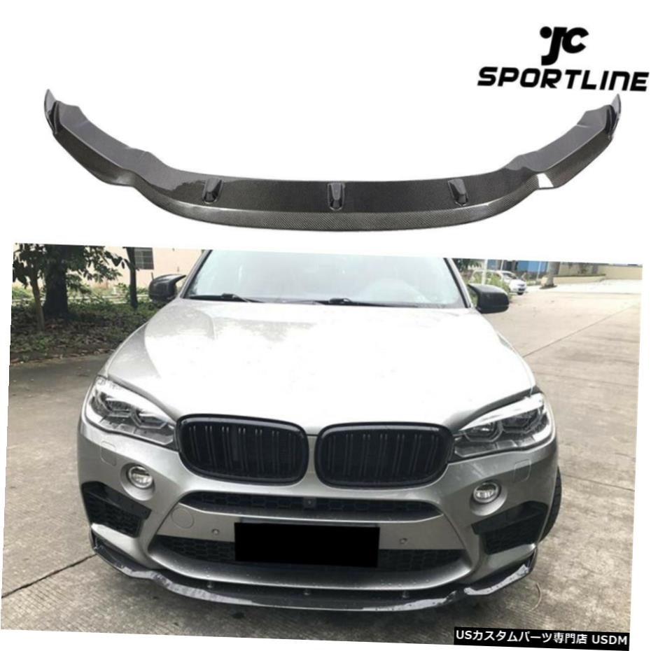 エアロパーツ BMW F86 X6M F85 X5M 2014年から2018年フロントバンパーリップスポイラーチンカーボンファイバーがフィット Fits BMW F86 X6M F85 X5M 2014-2018 Front Bumper Lip Spoiler Chin Carbon Fiber 【並行輸入品】