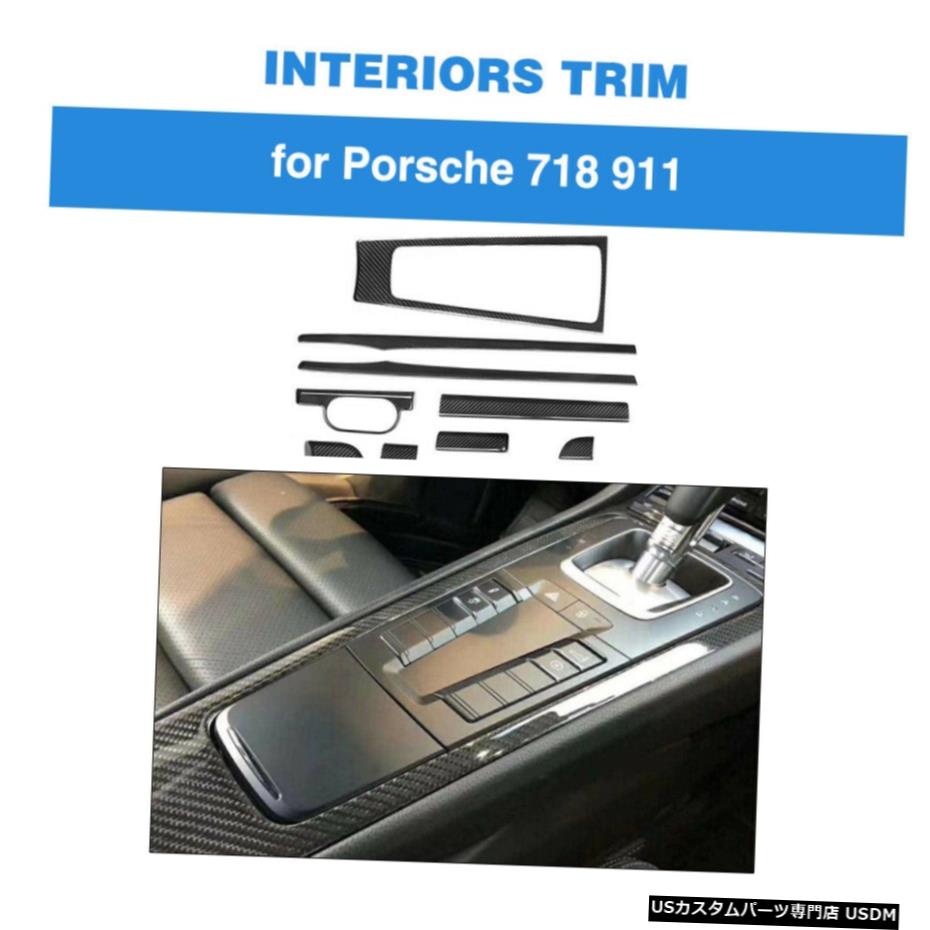 エアロパーツ ポルシェのための982 911インテリアセントラル・コンソール変速パネル16-18カーボンファイバー For Porsche 982 911 Interior Central Console Gear Shift Panel 16-18 Carbon Fiber 【並行輸入品】