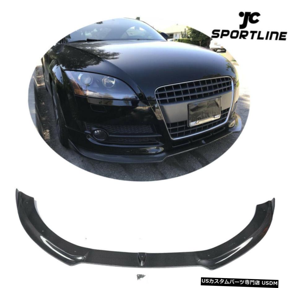 エアロパーツ カーボンファイバーフロントバンパーリップスポイラーボディキットフィット感のためのAUDI TT 2ドア2008年から2009年 Carbon Fiber Front Bumper Lip Spoiler Body kit Fit For AUDI TT 2-Door 2008-2009 【並行輸入品】
