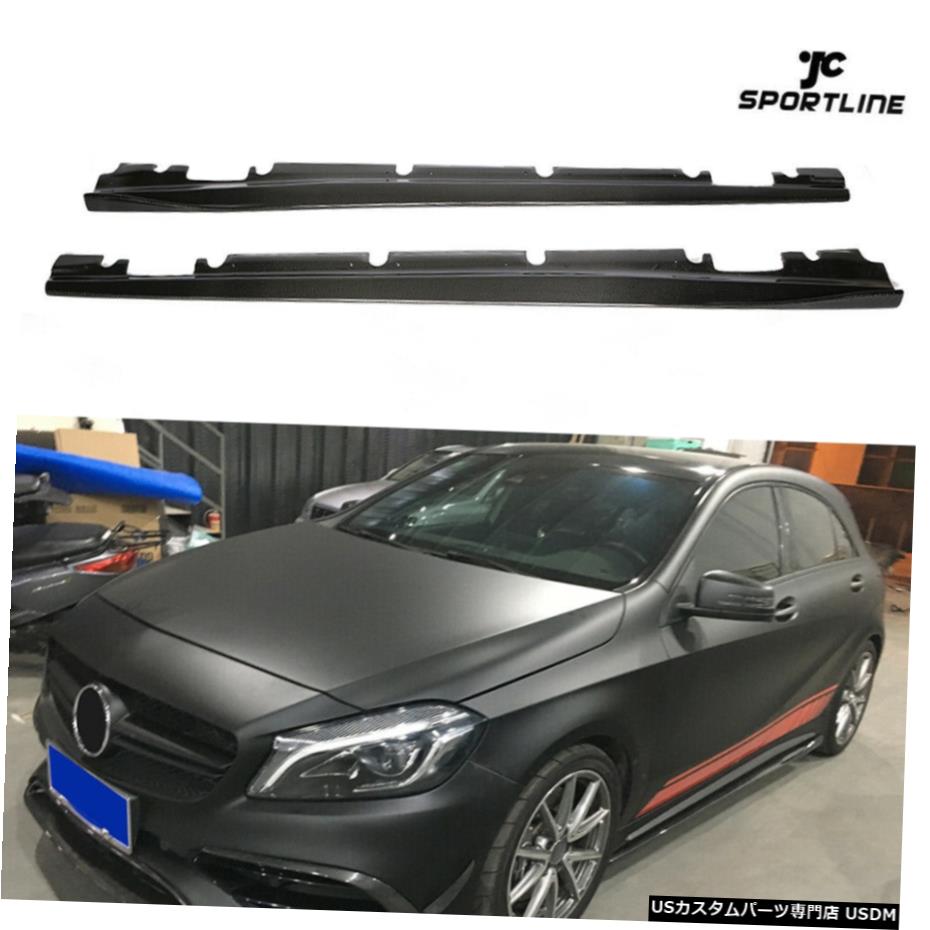 エアロパーツ ベンツCLA250 CLA45AMG A200 A250 A45AMG用サイドスカートスポイラーカーボンファイバー13-18 Side Skirts Spoiler Carbon Fiber for Benz CLA250 CLA45AMG A200 A250 A45AMG 13-18 【並行輸入品】