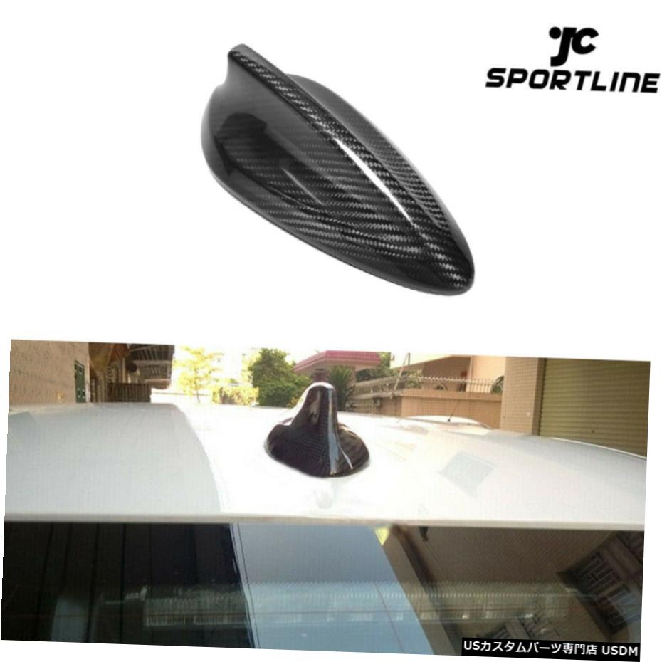 エアロパーツ BMW F30 F22 F32用フィット2013年から2015年ふかひ屋根のアンテナデコレーションカーボンファイバー Fit for BMW F30 F22 F32 2013-2015 Shark Fin Roof Antenna Decoration Carbon Fiber 【並行輸入品】