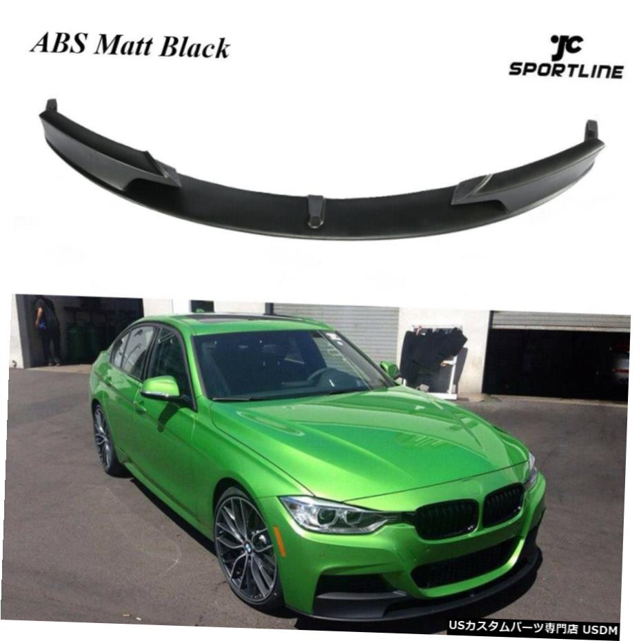 エアロパーツ BMW F30 320iの328i M-スポーツのためのABSフロントバンパーリップスプリッタボディキットフィット13-18 ABS Front Bumper Lip Splitter Body Kit Fit for BMW F30 320i 328i M-sport 13-18 【並行輸入品】