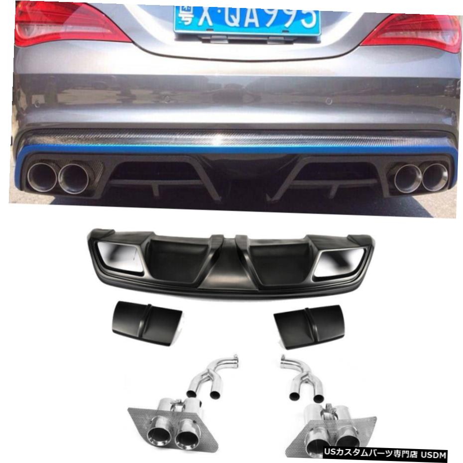 エアロパーツ リアディフューザーの排気のヒントグラスファイバーのためにメルセデスベンツC117 CLA250 CLA45 13-14 Rear Diffuser Exhaust Tips Fiberglass For Mercedes Benz C117 CLA250 CLA45 13-14 【並行輸入品】|カスタムパーツ WORLD倉庫
