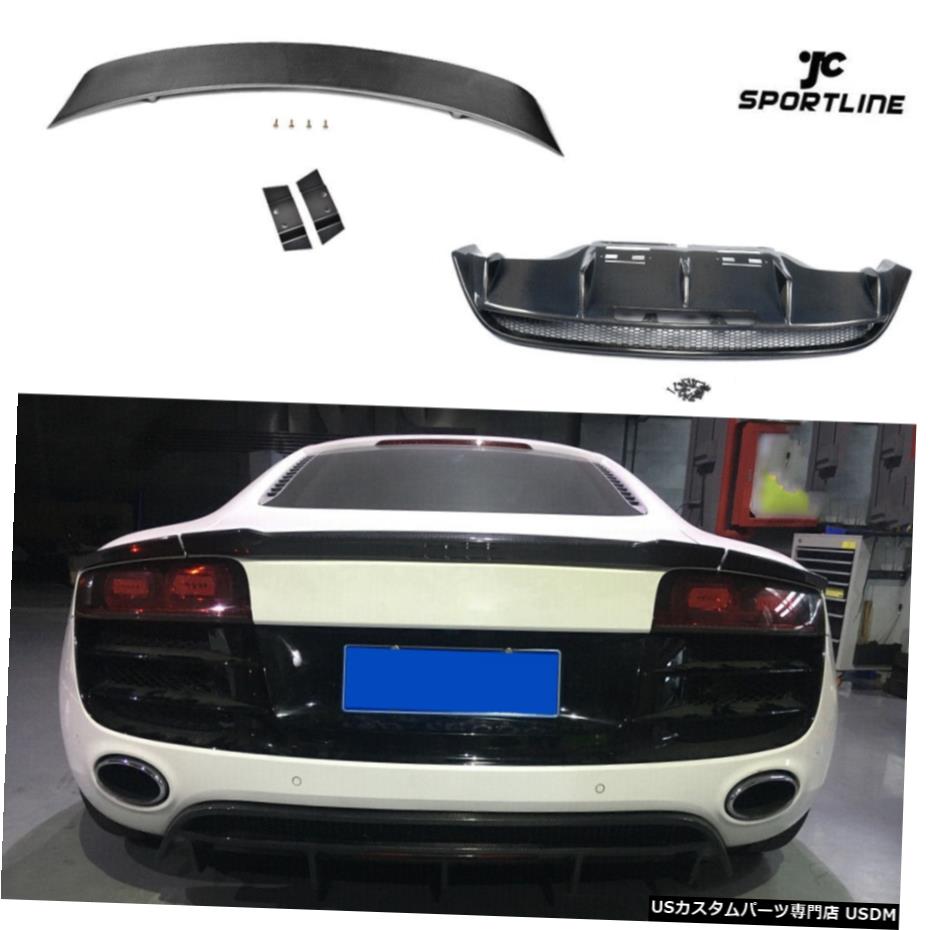 エアロパーツ ボディは、アウディR8 2Door 2010年から2015年のためにリアトランクスポイラーリアバンパーディフューザーフィットをキッティング Body kit Rear Trunk Spoiler Rear Bumper Diffuser Fit for Audi R8 2Door 2010-2015 【並行輸入品】