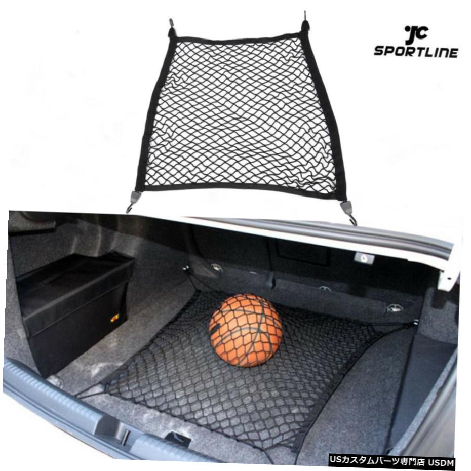 エアロパーツ トランク車のリアカーゴ荷物オーガナイザーホルダー伸縮性ナイロンネットのBMW 5シリーズ Trunk Car Rear Cargo Luggage Organizer Holder Elastic Nylon Net For BMW 5 Series 【並行輸入品】