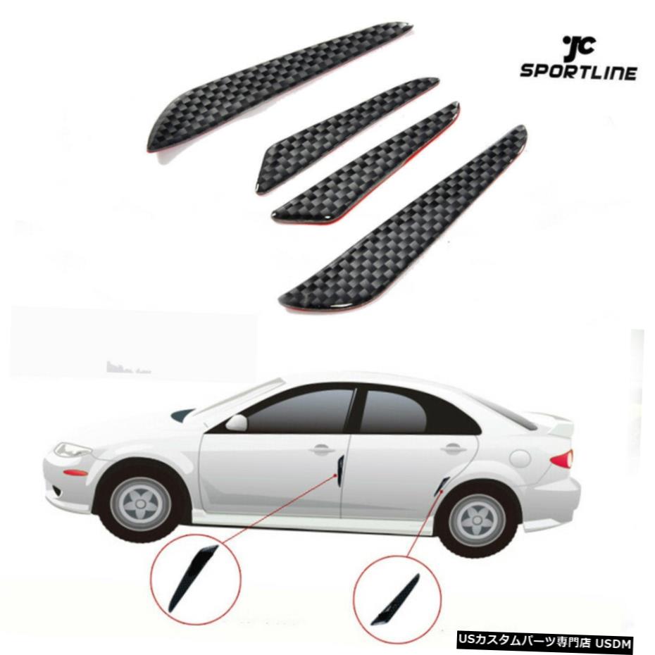エアロパーツ 4PCS炭素繊維の車のサイドドアエッジ保護ガードトリムステッカーユニバーサル 4PCS Carbon Fiber Car Side Door Edge Protection Guards Trims Stickers Universal 【並行輸入品】｜カスタムパーツ WORLD倉庫