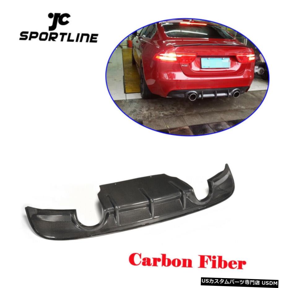 エアロパーツ ジャガーxe 15 16 17リアバンパーディフューザーリップスポイラーキットカーボンファイバーの場合 For Jaguar Xe 15 16 17 Rear Bumper Diffuser Lip Spoiler Kit Carbon Fiber Elteachermurcia Com