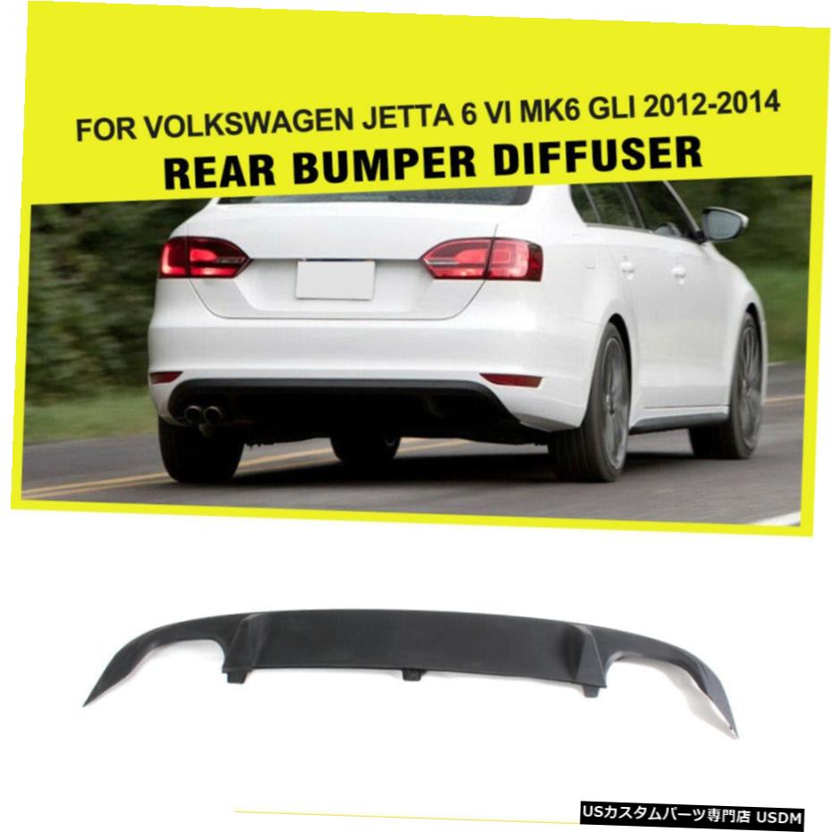 エアロパーツ Vwジェッタ6 Vi Mk6 12 14修理のための車のリアバンパーディフューザースポイラーリップフィット Car Rear Bumper Diffuser Spoiler Lip Fit For Vw Jetta 6 Vi Mk6 12 14 Refit Breathefreely Org Uk