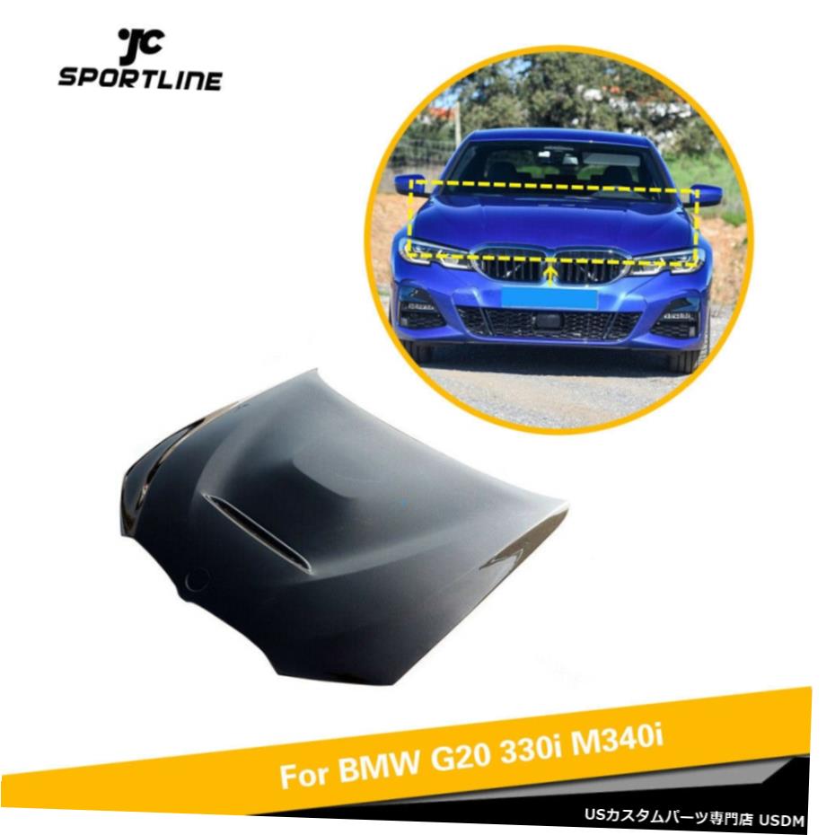 エアロパーツ カーボンファイバーフロントフードカバーキャップボンネットボディキットBMW G20 G28 330I 2020 Carbon Fiber Front Hood Cover Cap Bonnet Body Kit For BMW G20 G28 330i 2020 【並行輸入品】