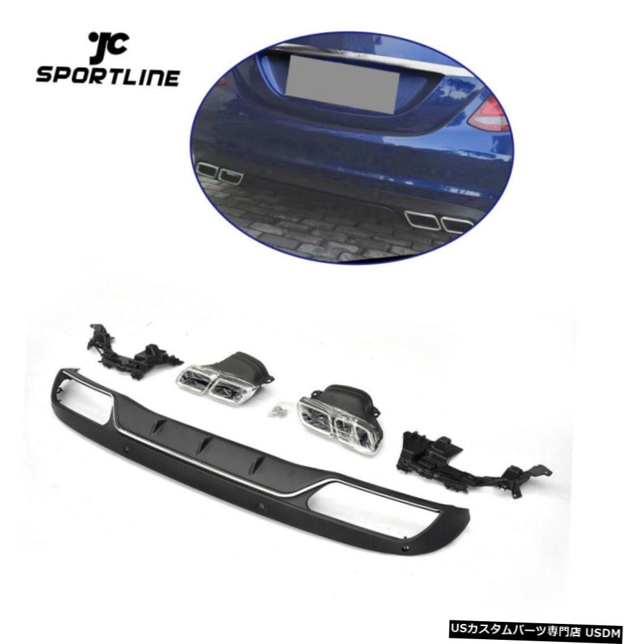 エアロパーツ ベンツCクラスW205 C300 Sedan15-17の排気マフラーでPPリヤディフューザー PP Rear Diffuser With Exhaust Muffler For Benz C Class W205 C300 Sedan15-17 【並行輸入品】