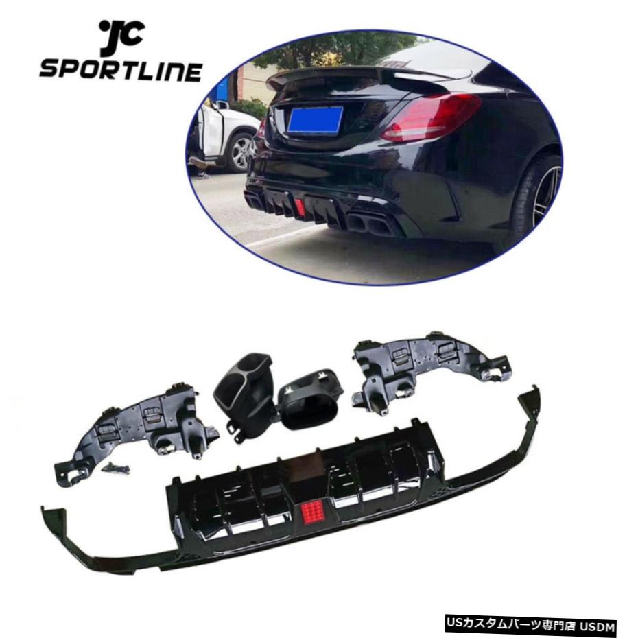 エアロパーツ 1セットリアバンパーディフューザーリップW /ベンツW205スポーツセダン2014年から2020年の排気ヒント 1Set Rear Bumper Diffuser Lip W/Exhaust Tip For Benz W205 Sport Sedan 2014-2020 【並行輸入品】