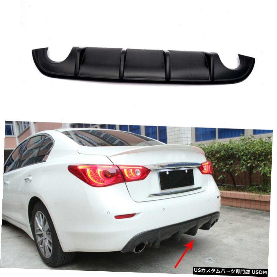 外装 エアロパーツ Diffuser Refit World倉庫 4 車用品 Sedan Quad Q50 Diffuser Rear Frpクワッド4ヒント修理店車用品 バイク用品 For エアロパーツ Frp Infiniti Lower Bumper Tips その他 パーツ 14 17 リアバンパー下のディフューザーのために