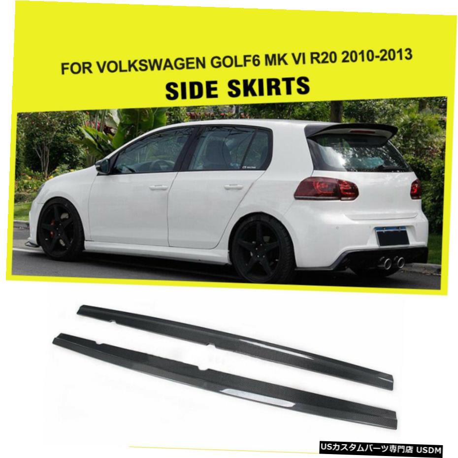 エアロパーツ フォルクスワーゲンVWゴルフVI MK6 R20用カーボンファイバーサイドスカートスポイラーBodykit 10-13 Carbon Fiber Side Skirts Spoiler Bodykit for Volkswagen VW Golf VI MK6 R20 10-13 【並行輸入品】｜カスタムパーツ WORLD倉庫 126,335円