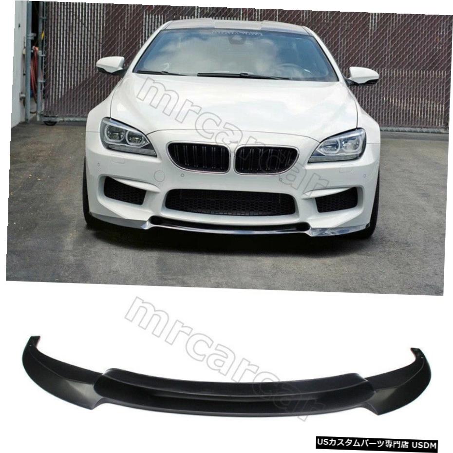 エアロパーツ BMW F06 F12 F13 M6バンパー2014マットブラックのフロントリップスポイラーチンキットフィット Front Lip Chin Spoiler Kit Fit for BMW F06 F12 F13 M6 Bumper 2014 Matt Black 【並行輸入品】