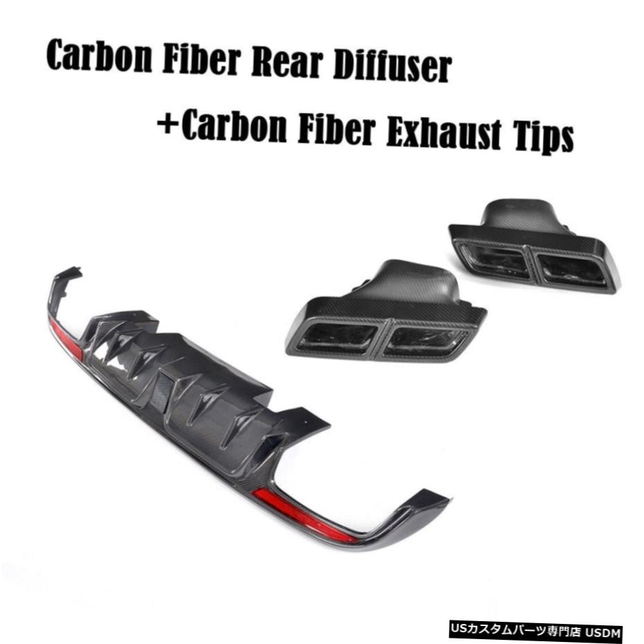 エアロパーツ ベンツW205 C300 C43 C63AMG 15-17の排気のヒントとカーボンファイバーリアディフューザー Carbon Fiber Rear Diffuser With Exhaust Tips For Benz W205 C300 C43 C63AMG 15-17 【並行輸入品】