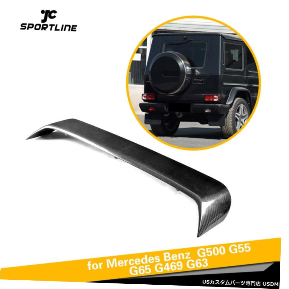エアロパーツ ベンツG500 G550 G63 G65 13-17カーボンファイバー用LED車のリアルーフスポイラーウイングW / Car Rear Roof Spoiler Wing W/LED For Benz G500 G550 G63 G65 13-17 Carbon Fiber 【並行輸入品】