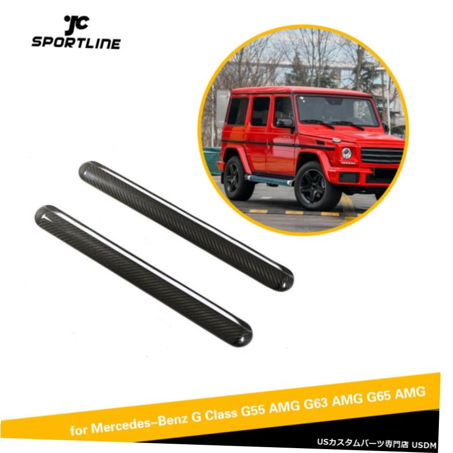 エアロパーツ カーボンファイバーウィンドウCピラーカバーストリップためベンツGクラスG550 G55 G63 4月18日 Carbon Fiber Window C Pillar Cover Strip For Benz G Class G550 G55 G63 04-18 【並行輸入品】