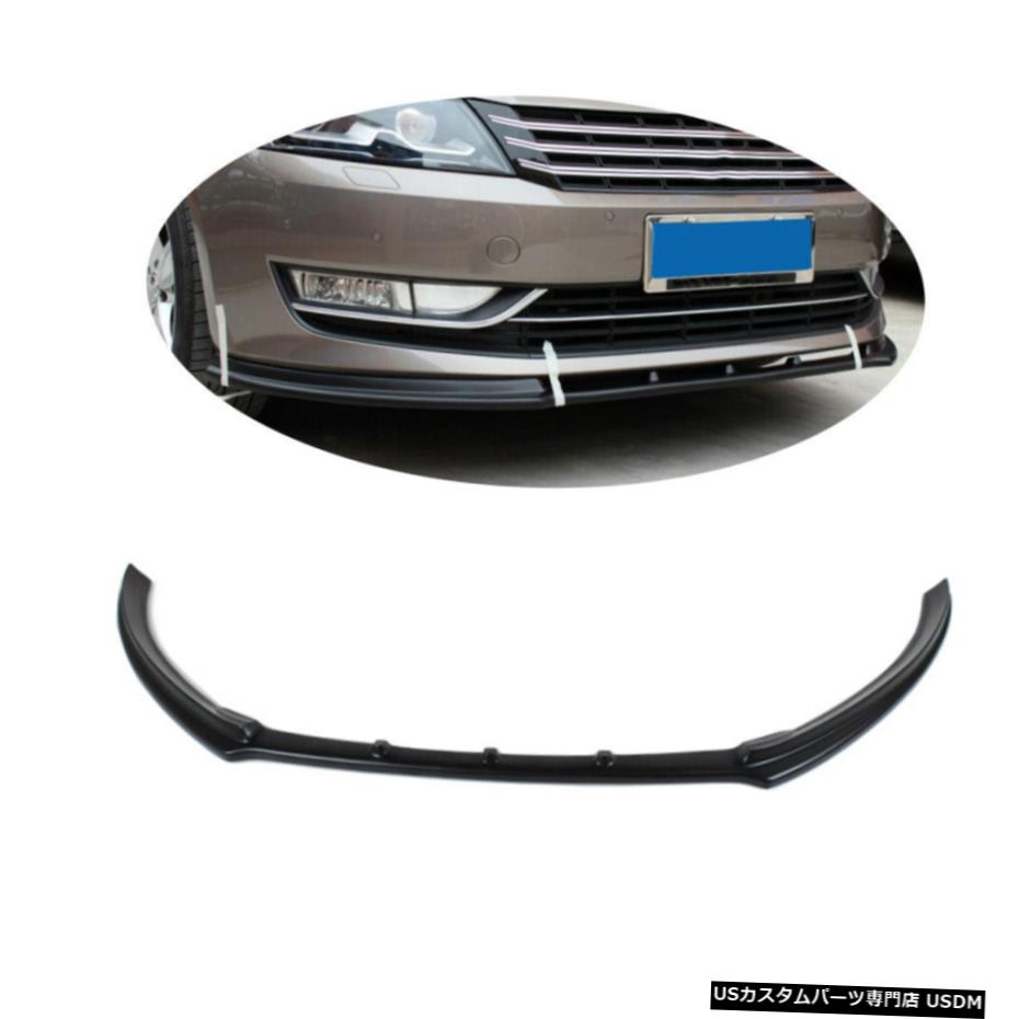 エアロパーツ VWパサートB8非GTI 2012年から2013年の工場用FRPカーフロントバンパーチンリップフィット FRP Car Front Bumper Chin Lip Fit for VW Passat B8 Non-GTI 2012-2013 Factory 【並行輸入品】｜カスタムパーツ WORLD倉庫 109,868円