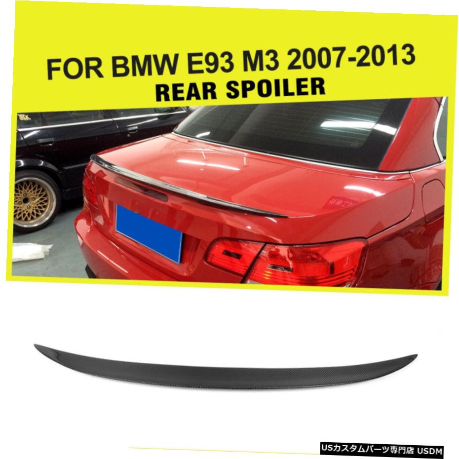 エアロパーツ カーボンファイバーリアトランクスポイラーウイング工場のためにBMW E93 M3コンバーチブル7月13日 Carbon Fiber Rear Trunk Spoiler Wing Factory For BMW E93 M3 Convertible 07-13 【並行輸入品】