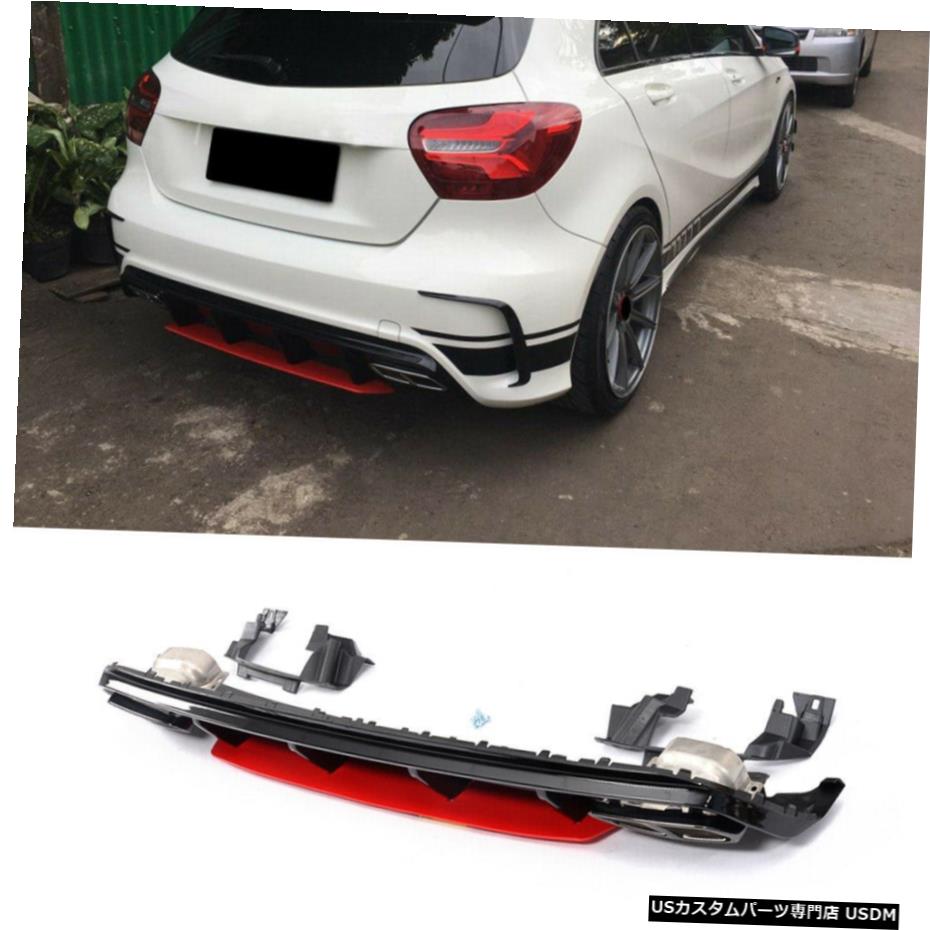 エアロパーツ ベンツAクラスA200 A250 A45AMG 16-18リアディフューザーリップエキゾーストテールのヒント For Benz A Class A200 A250 A45AMG 16-18 Rear Diffuser Lip Exhaust Tail Tips 【並行輸入品】｜カスタムパーツ WORLD倉庫
