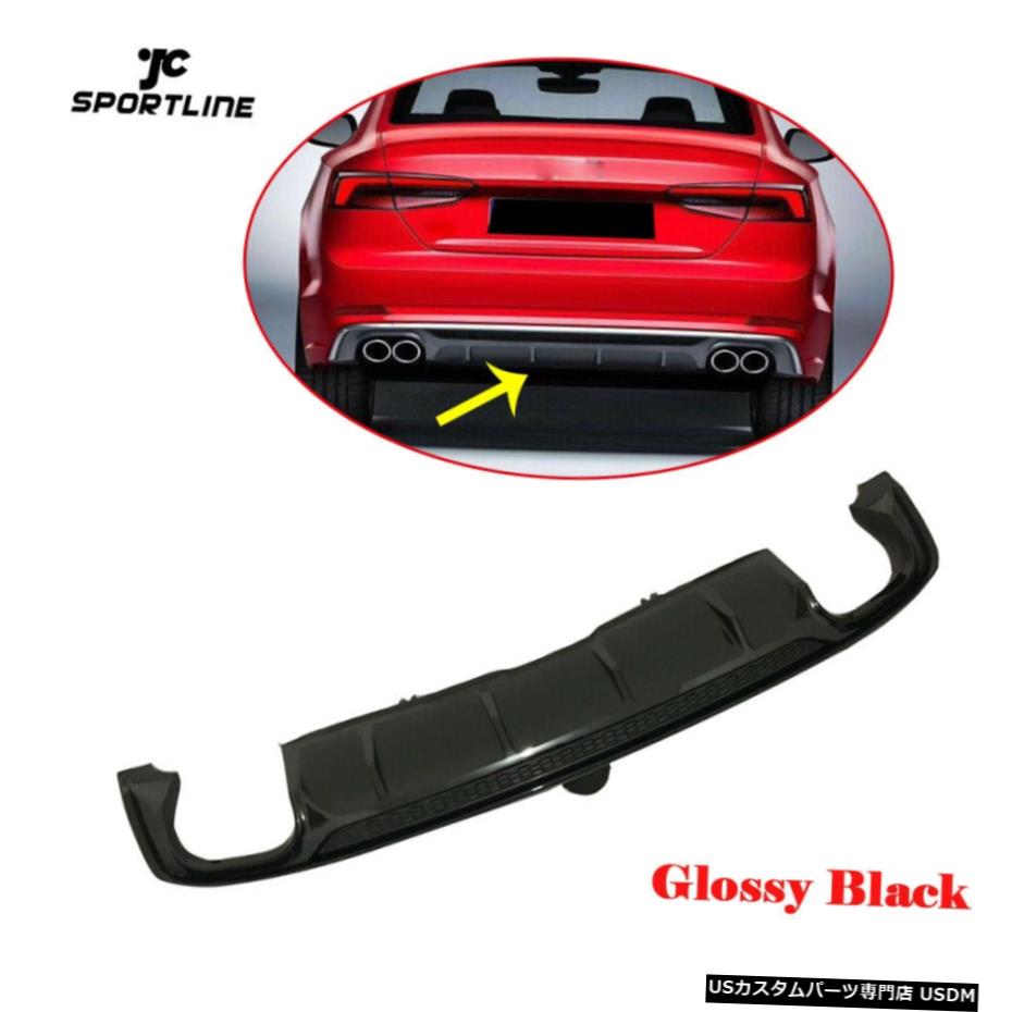 エアロパーツ リアバンパーディフューザーボディキットアウディA5 Sライン17-19 S5のスタイルファクトリーブラック Rear Bumper Diffuser Body Kit For AUDI A5 S-Line 17-19 S5 Style Factory Black 【並行輸入品】|カスタムパーツ WORLD倉庫