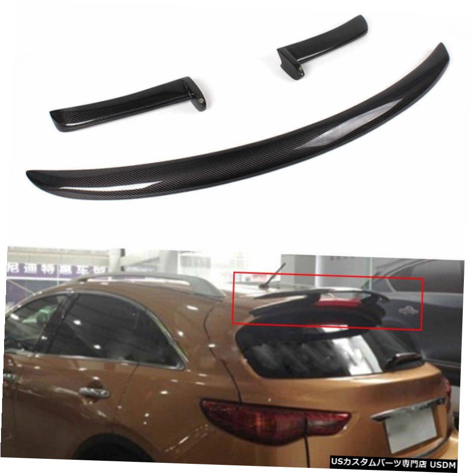 エアロパーツ インフィニティFX FX35 FX50用カーボンファイバーリアルーフスポイラーウイングリップフィット9月12日 Carbon Fiber Rear Roof Spoiler Wing Lip Fit for Infiniti FX FX35 FX50 09-12 【並行輸入品】｜カスタムパーツ WORLD倉庫