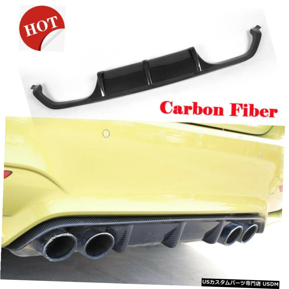 エアロパーツ カーボンファイバーリアバンパーディフューザーリップのためにBMW F80 M3 F82 M4 15-19グロッシーブラック Carbon Fiber Rear Bumper Diffuser Lip For BMW F80 M3 F82 M4 15-19 Glossy Black 【並行輸入品】