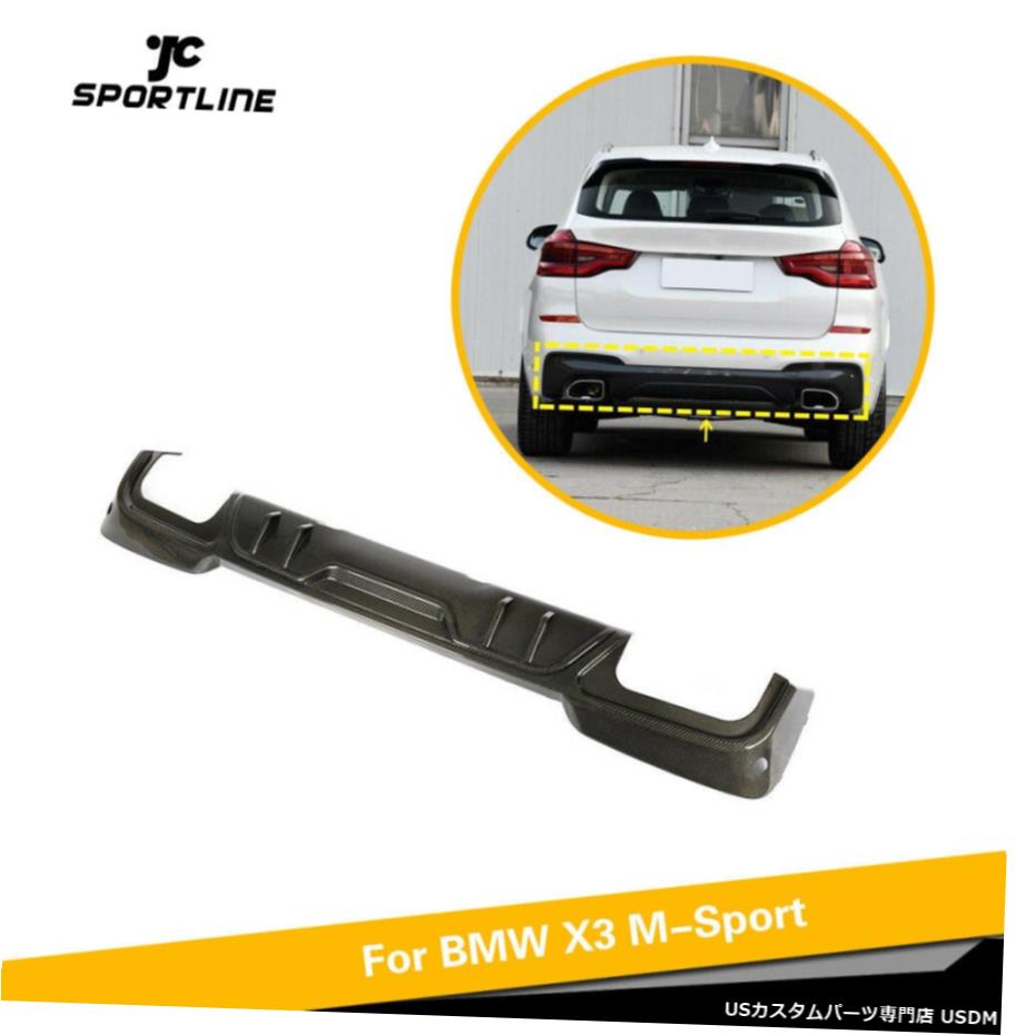 エアロパーツ リアバンパーディフューザーリップボディキットのBMW X3 M-スポーツ2018年から2019年カーボンファイバー Rear Bumper Diffuser Lip Body Kit For BMW X3 M-Sport 2018-2019 Carbon Fiber 【並行輸入品】 121,440円
