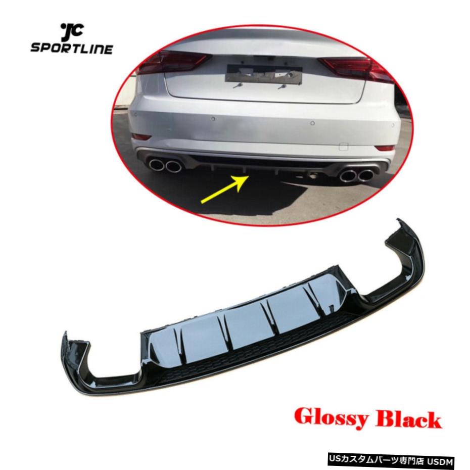 エアロパーツ リアバンパーディフューザーチンスポイラーアウディA3セダン17-19ブラック修理 Rear Bumper Chin Diffuser Spoiler For AUDI A3 Sedan 17-19 Black Refit 【並行輸入品】