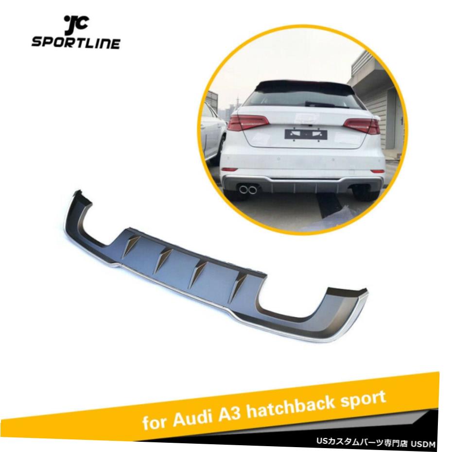 エアロパーツ AUDI A3 Sラインハッチバック17-19 PPリアバンパーディフューザーグレー工場のために For AUDI A3 S-line Hatchback 17-19 PP Rear Bumper Diffuser Gray Factory 【並行輸入品】