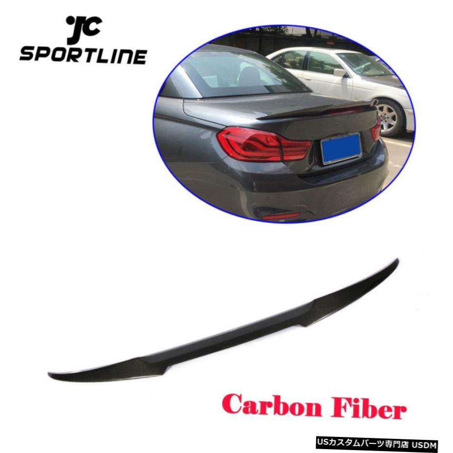 エアロパーツ カーボンリアトランクスポイラーのためにBMW F33 428i 430I 435i F83 M4コンバーチブル14-19 Carbon Rear Trunk Spoiler For BMW F33 428i 430i 435i F83 M4 Convertible 14-19 【並行輸入品】｜カスタムパーツ WORLD倉庫