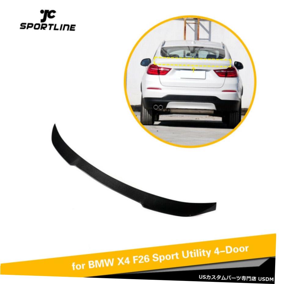 X4 F26リアスポイラー、2014-2017年のカーボンファイバーリアトランクスポイラーエクステリアアクセサリースタイリングキットに適しています BMW Xシリーズ X4 F26 トランク用カーボン リアスポイラー