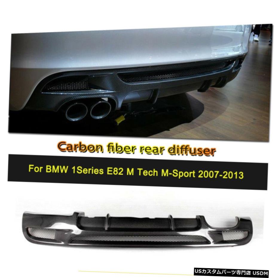 エアロパーツ カーボンファイバーリアバンパーディフューザーリップフィット感のためのBMW 1シリーズE82 MテックMスポーツ Carbon Fiber Rear Bumper Lip Diffuser Fit For BMW 1 Series E82 M Tech M Sport 【並行輸入品】