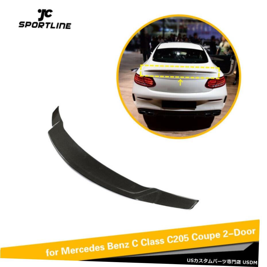 エアロパーツ 裏蓋スポイラーウイングについてはベンツC205 C200 C300 C43 C63クーペ15-19カーボンファイバー Rear Lid Spoiler Wing For Benz C205 C200 C300 C43 C63 Coupe 15-19 Carbon Fiber 【並行輸入品】|カスタムパーツ WORLD倉庫